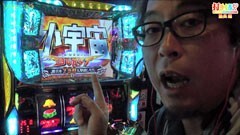 #96 打チくる!?/パチスロ聖闘士星矢 黄金激闘編