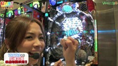 #99 打チくる!?/CRルパン三世〜消されたルパン〜