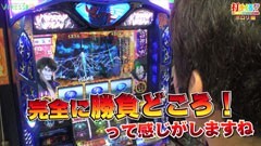 #100 打チくる!?/SLOTバジリスク〜甲賀忍法帖〜絆
