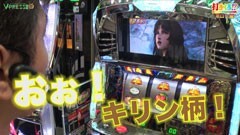 #101 打チくる!?/SLOTバジリスク〜甲賀忍法帖〜絆