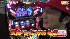 #106 打チくる!?/パチスロ蒼天の拳2