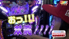 #107 打チくる!?/パチスロ蒼天の拳2