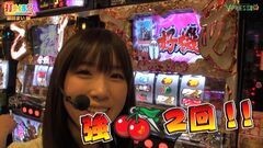 #110 打チくる!?/パチスロ 戦国乙女