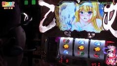 #119 打チくる!?/パチスロ 戦国乙女