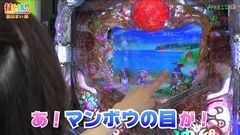#120 打チくる!?/CRスーパー海物語 IN 沖縄3