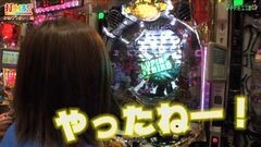#122 打チくる!?/CRルパン三世〜消されたルパン〜