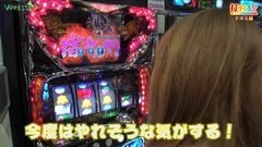 #128 打チくる!?/パチスロ蒼天の拳2