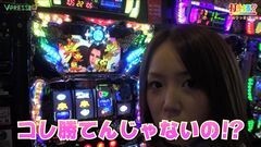 #133 打チくる!?/パチスロ蒼天の拳2