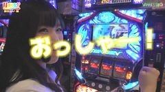 #135 打チくる!?/パチスロ鉄拳3rd