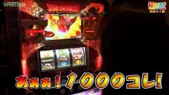 #244 打チくる!?/パチスロ 戦国コレクション2
