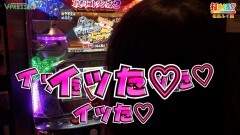 #245 打チくる!?/パチスロ 戦国コレクション2