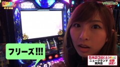#246 打チくる!?/バジ絆
