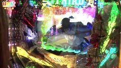 #139 打チくる!?/CRルパン三世〜消されたルパン〜