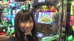 #149 打チくる!?/ギンギラパラダイス情熱カーニバル