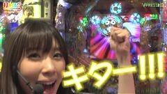 #150 打チくる!?/ギンギラパラダイス情熱カーニバル