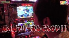 #157 打チくる!?/押忍！サラリーマン番長