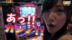 #158 打チくる!?/押忍！サラリーマン番長