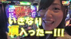 #159 打チくる!?/押忍！サラリーマン番長