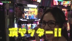 #161 打チくる!?/押忍！サラリーマン番長