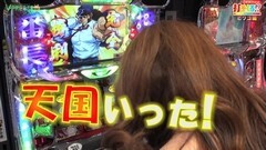 #163 打チくる!?/押忍！サラリーマン番長