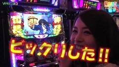 #164 打チくる!?/押忍！サラリーマン番長