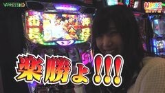 #165 打チくる!?/押忍！サラリーマン番長
