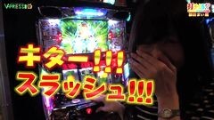 #166 打チくる!?/押忍！サラリーマン番長