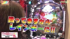 #176 打チくる!?/CR銀河乙女299ver.