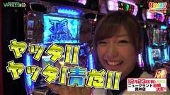 #180 打チくる!?/押忍！サラリーマン番長