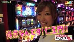#181 打チくる!?/押忍！サラリーマン番長