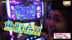 #183 打チくる!?/サラ番/スロ大海物語withT-ARA