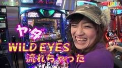 #184 打チくる!?/バジリスク〜甲賀忍法帖〜絆