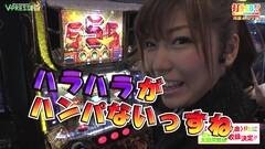 #189 打チくる!?/パチスロ アレジン