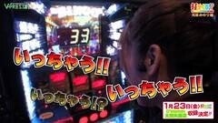 #190 打チくる!?/SUPER BINGO NEO