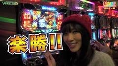 #191 打チくる!?/押忍！サラリーマン番長