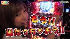 #192 打チくる!?/押忍！サラリーマン番長