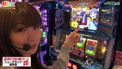 #200 打チくる!?/スーパービンゴNEO
