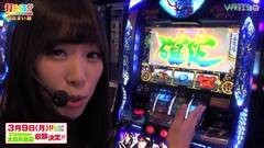 #202 打チくる!?/バジ絆/大海物語3