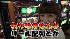 #213 打チくる!?/クイーンハナハナ / ニューパルサーデラックス