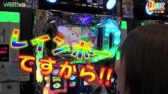 #223 打チくる!?/パチスロ アラジン AII