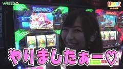 #230 打チくる!?/パチスロ戦国コレクション2