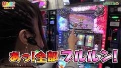 #248 打チくる!?/Dororonえん魔くん メ〜ラめら/戦国コレクション2
