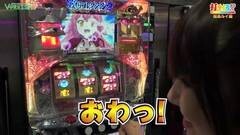 #249 打チくる!?/パチスロ 戦国コレクション2