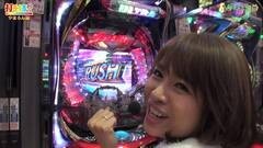 #255 打チくる!?/ぱちんこウルトラバトル烈伝 戦えゼロ！若き最強戦士