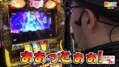 #266 打チくる!?/ミリオンゴッド-神々の凱旋-