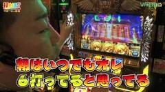 #268 打チくる!?/ミリオンゴッド-神々の凱旋-