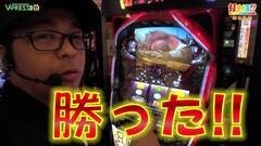 #271 打チくる!?/パチスロ三國志/ニューパルサーDX