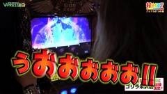 #272 打チくる!?/ミリオンゴッド-神々の凱旋-