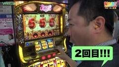 #279 打チくる!?/ミリオンゴッド-神々の凱旋-
