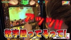#282 打チくる!?/ミリオンゴッド-神々の凱旋-